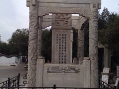-卢沟桥文化旅游区