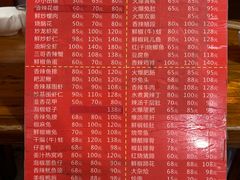 -三哥田螺(北书院街店)
