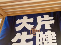 -马记永·兰州牛肉面(3019君尚店)