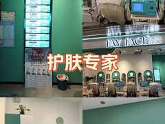 -龙湖南京江北天街