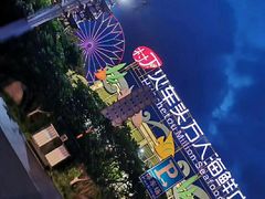 -清水湾3号(东方小周海鲜店)