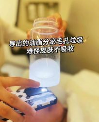 -苗方清颜痘肌研究所