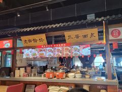 -三晋老田饸饹面(中大街店)