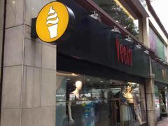 门面-麦当劳(东方时代广场分店)