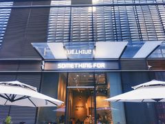 -Something For(中洲湾店)