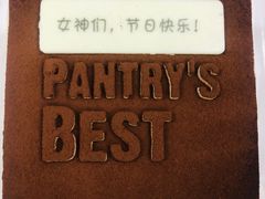 -派悦坊·甜品·蛋糕(日坛店)