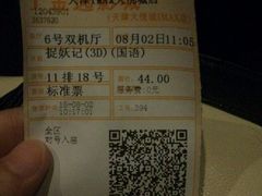 android_upload_pic-金逸影城(大悦城IMAX激光店)