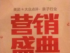 -天津君隆威斯汀酒店