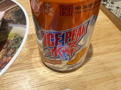 -秦䩊会·陕西biangbiang面(畹町路店)