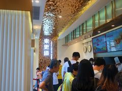 -東更道点心行(文化东路店)
