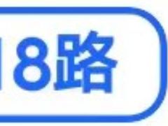 -迎三江菌汤兔(星桥街西段店)