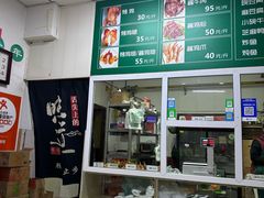 -大益烤鸡