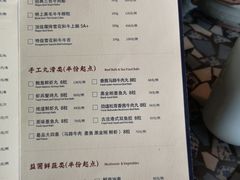 菜单-最品火锅