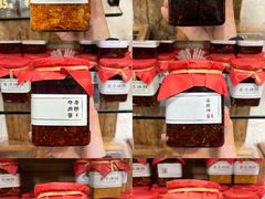 -嘉凌码头·重庆特产手工火锅底料(洪崖洞九楼店)