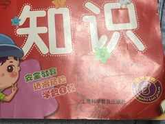 -新华书店(牡丹江路店)