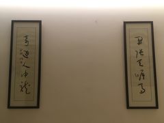-江苏饭店-中餐厅