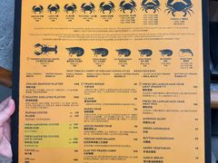 -Ministry of Crab•MOC(交子大道店)