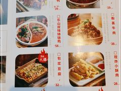 -全牛匠·乐山跷脚牛肉(上品+店)