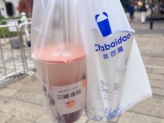 -三姐酒酿(老门东店)