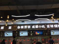 门面-天津理工大学-学生第2食堂