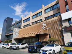 -千代御(临河街店)