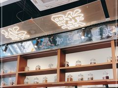 -小螺大作·螺蛳粉火锅(林和西店)
