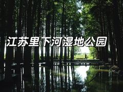 -泰州站