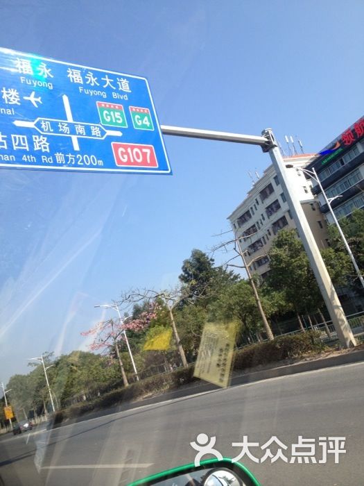 深圳宝安机场街道图片