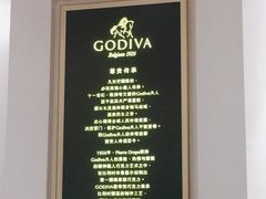 -GODIVA(印象城店)