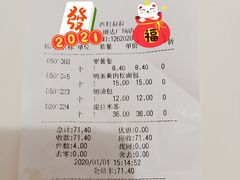 -西村叔叔的店·面包·甜品·蛋糕(崂山丽达店)