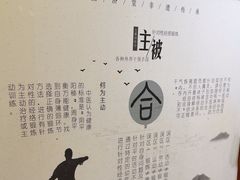 -医济堂·中医养生·经络理疗(凤凰西街店)