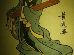 -上海纺织博物馆