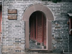 -房湖公园