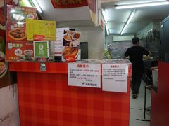 -大利来记餐厅(大三巴店)
