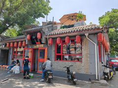 -多味居(剪子巷店)