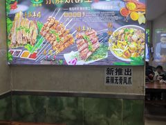 -清真·舒迩布炕锅王·高原美食文化(青海总店)