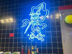 -穿越·哪吒闹海·卤火锅卤烧烤(第一桥店)