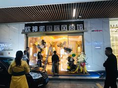 -盛邦家居建材广场