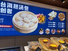 -渔港甄宴·海鲜·地标烟台菜(金沙滩店)