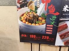-新川办餐厅