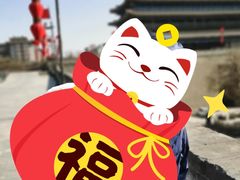 -西安城墙·碑林历史文化景区