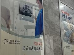 -上海仁爱医院口腔科 · 种植