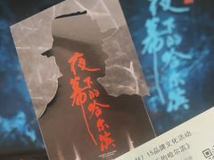 -保利剧院(保利大厦店)