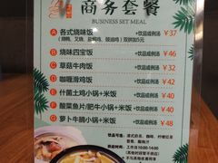 -新澳港式茶餐厅(余姚路店)