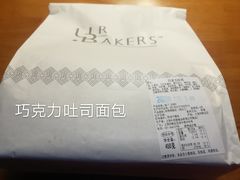 -每日新鲜水果吧(南京东路店)