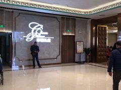 大堂-稻香酒家·33年老字号·港式粤菜(富邦中心店)