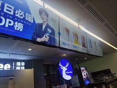 -瑞幸咖啡(北美N1购物中心店)