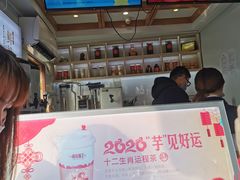 -鸡鸣赐茶(鸡鸣寺路店)