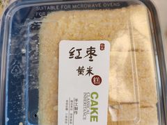 红枣黄米糕-天泽祥·鼓楼馒头(鼓楼店)