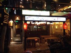 iphone_upload_pic-角落里(中山公园店)